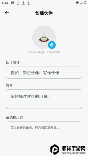 ����ai��������ٷ���app����-����ai����������Ѱ�����