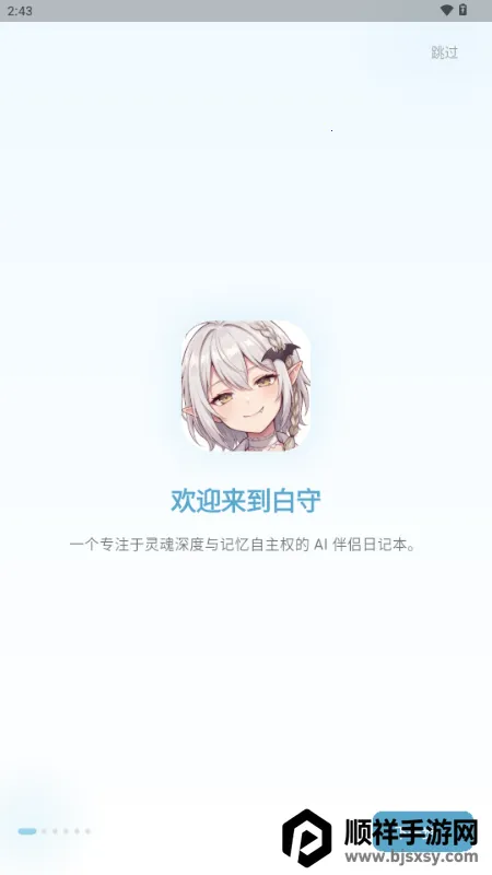 ����AI�ռ�