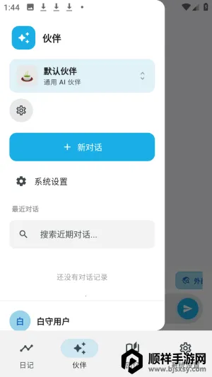 ����ai��������ٷ���app����-����ai����������Ѱ�����