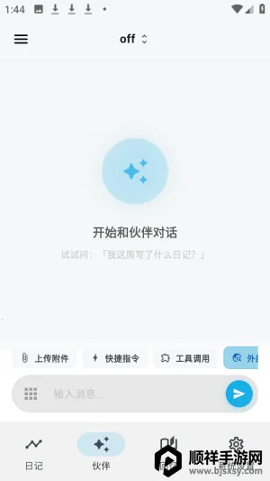 ����ai��������ٷ���app����-����ai����������Ѱ�����