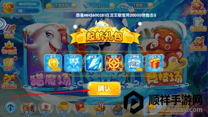 钓鱼大神捕鱼(钓鱼大神游戏攻略) 钓鱼大神捕鱼(钓鱼大神游戏攻略)