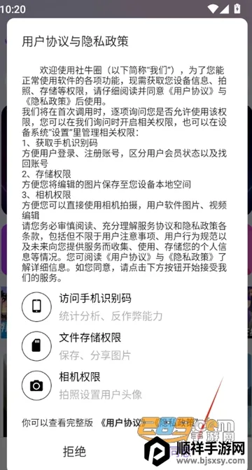 ��ţȦ2026�ٷ����°汾