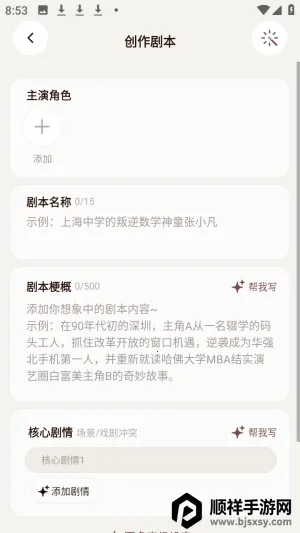 ������ai���黥����Ѱ�app����-�����������ٷ���ʽ������