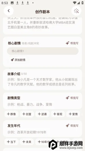 ������ai���黥����Ѱ�app����-�����������ٷ���ʽ������