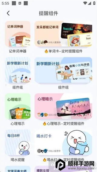 SoWidgetsС���