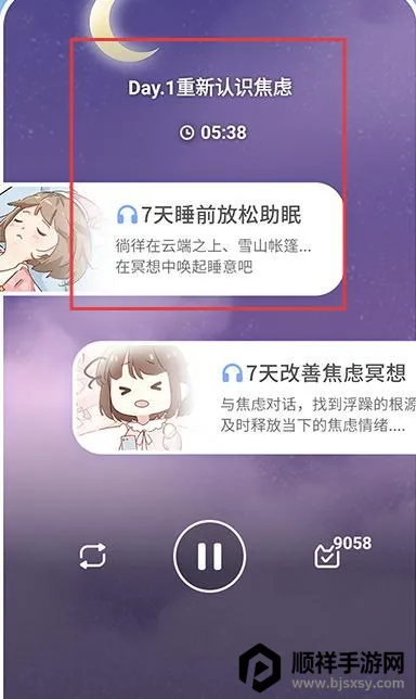 �ĵ��ռǰ�׿���ֻ���