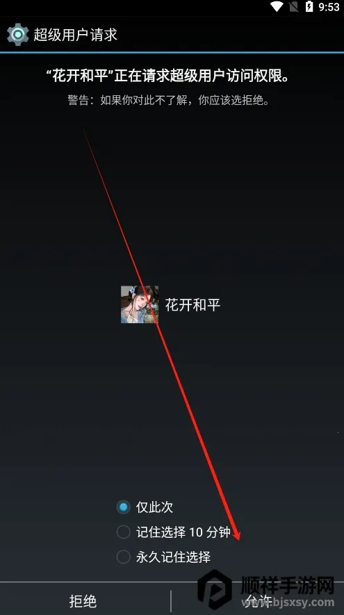 ������ƽ(��Ϸ�Ż�����)