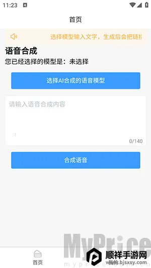 AI�����ϳ�