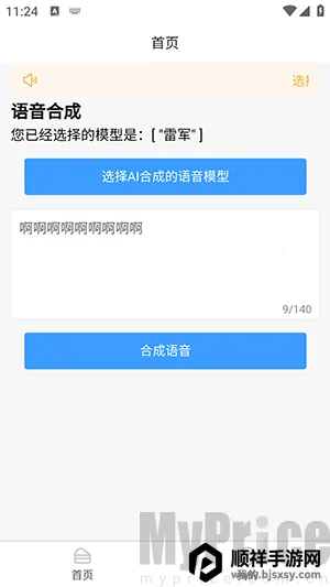 AI�����ϳ�