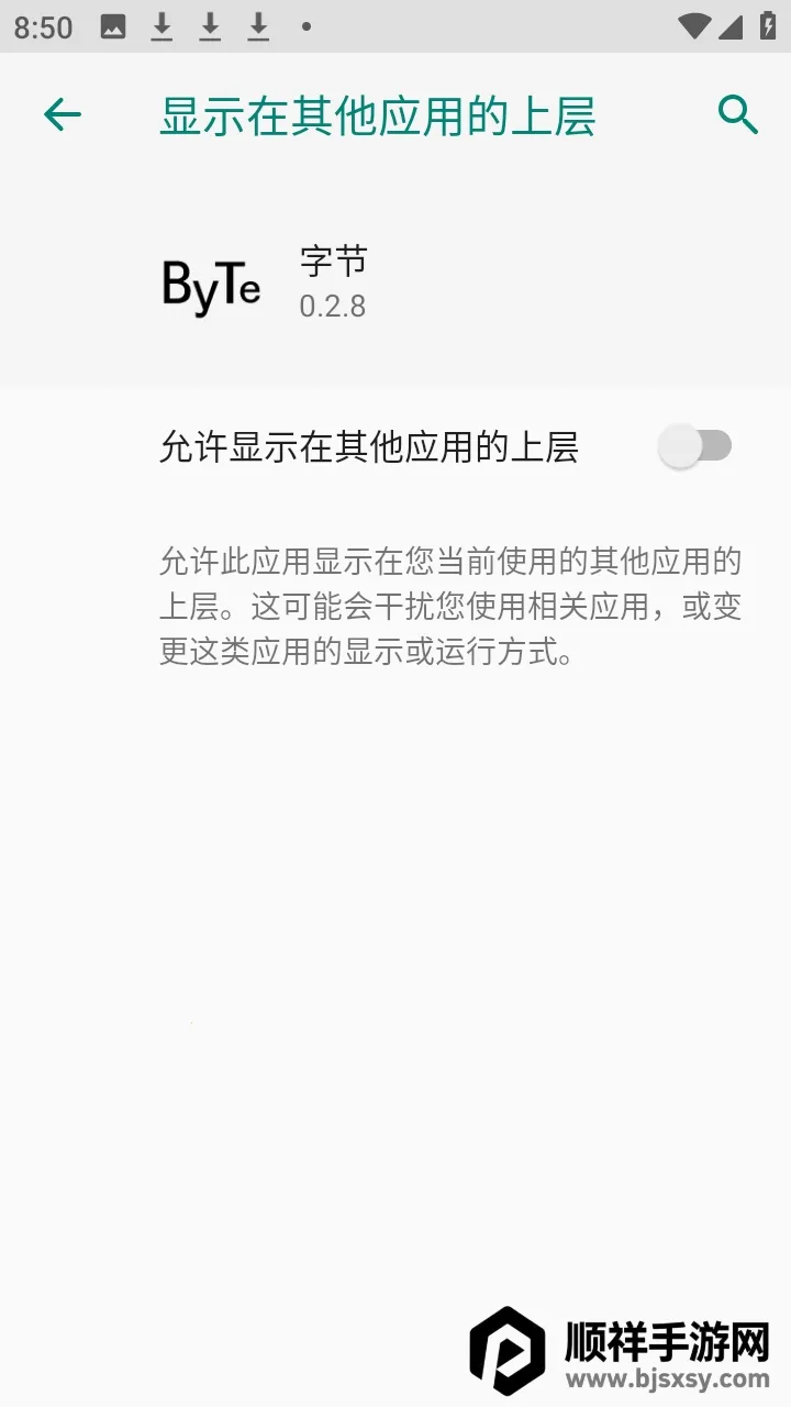 ����Ȼbyte�ֽڸ�����(��Ϸ����Ӧ��)