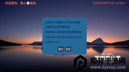 粥粥影视仓共享版2026下载安装 粥粥影视仓共享版2026下载安装