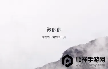 ΢���(΢����������)