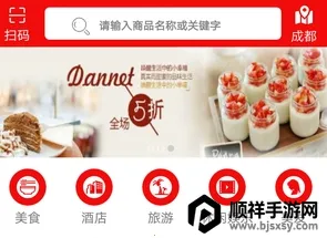 ��������(����������App)