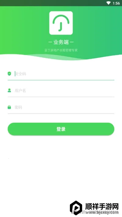 �ƶ��ܼ�(�������Ӧ��)