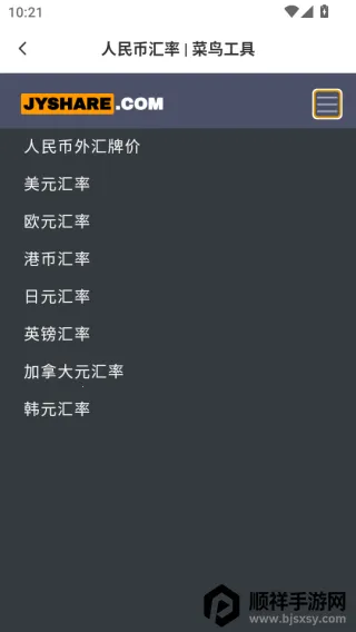 ȫ��ɽ��(�����ͼ����)