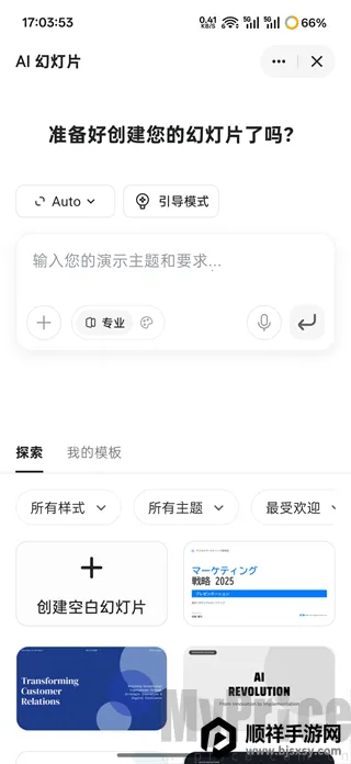 Genspark AI�������������İ�app����-Genspark����ai�����ٷ�������