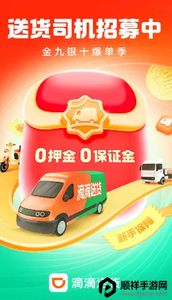 �ε��ͻ�˾�������ֻ���