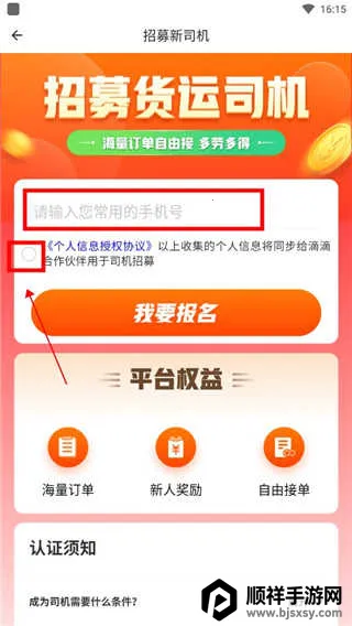 �ε��ͻ�˾�������ֻ���