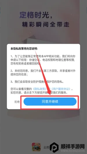 �������2026���°汾