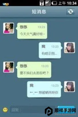 51�ռ�(��Ϸ�罻ƽ̨)