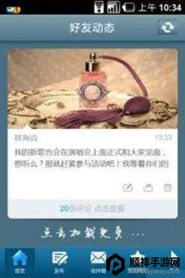 51�ռ�(��Ϸ�罻ƽ̨)