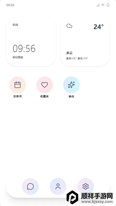 mpPhoneС�ֻ�����2026���°汾