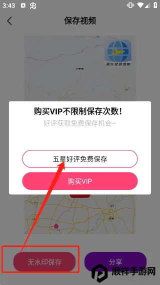�����㼣��ͼ(����·�߹滮)