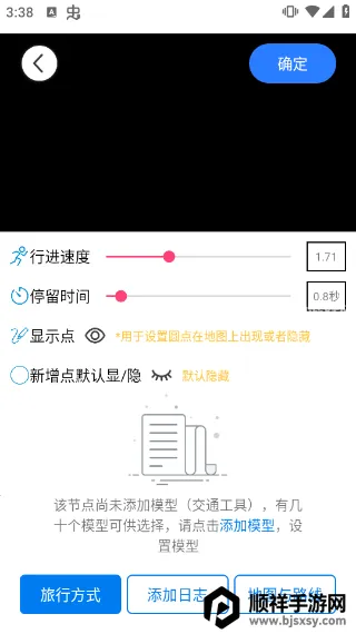 �����㼣��ͼ(����·�߹滮)