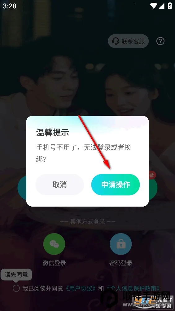CUCU����(�����罻ƽ̨)