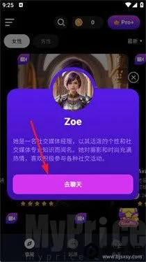 CharacterMe