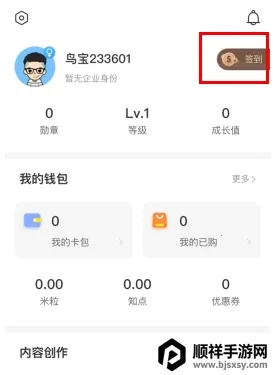 ֪��(�ƶ�ѧϰƽ̨)