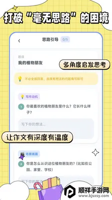 �������ı�2026�ٷ����°汾