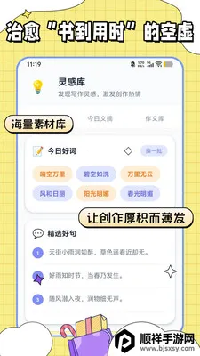 �������ı�2026�ٷ����°汾