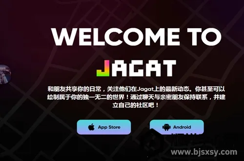 Jagat果汁儿2026官方最新版本 Jagat果汁儿2026官方最新版本