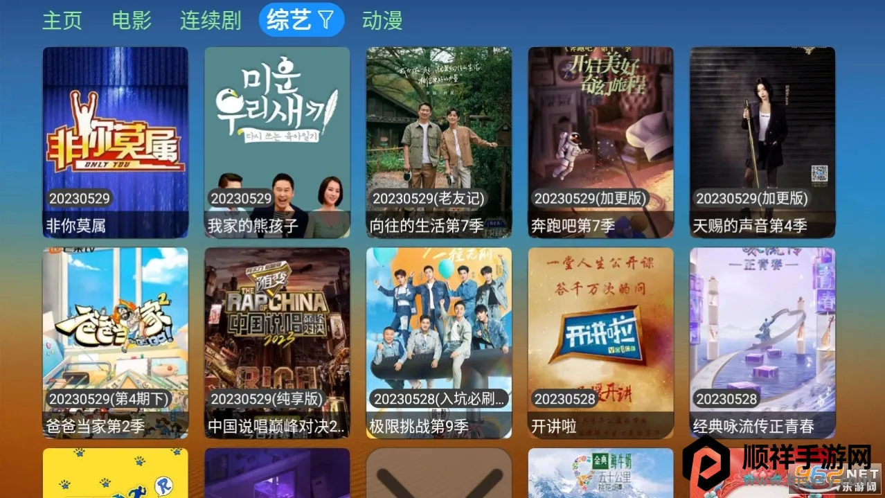��ͩtv(���ܵ�������)