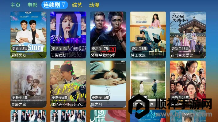 ��ͩtv(���ܵ�������)