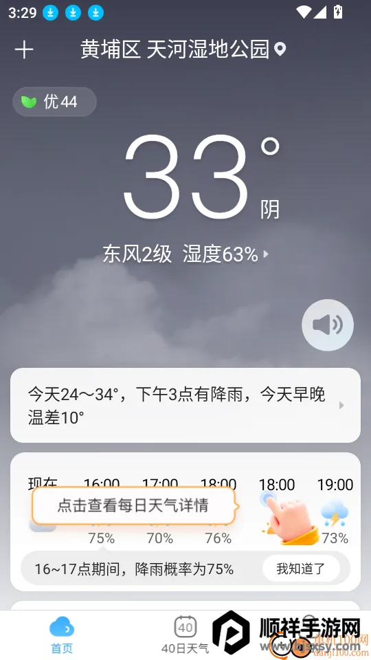AI����2026�ٷ�����