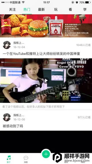 ������׿���ֻ���