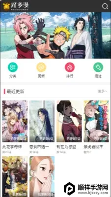 �ö�����(�����Ķ�ƽ̨)