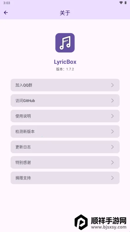 LyricBox���2026�ٷ�����