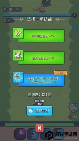 背包狂潮(背包整理游戏) 背包狂潮(背包整理游戏)