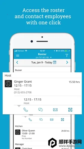 HotSchedules2026下载安装 HotSchedules2026下载安装