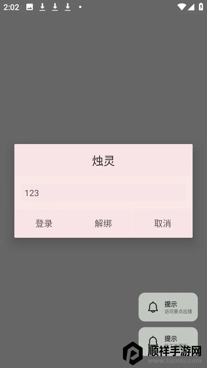 �����������ֻ���
