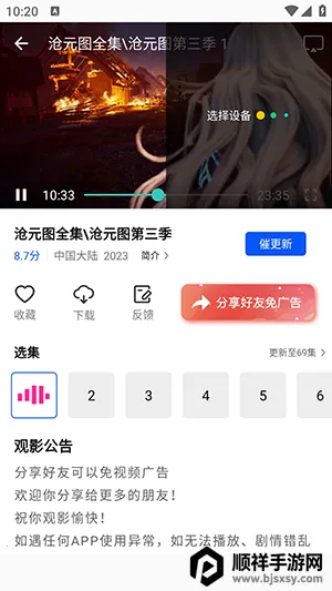 ��ͼӰ��APP�ٷ��������氲׿��-��ͼӰ��APP�ֻ�������������°�v4.5.0