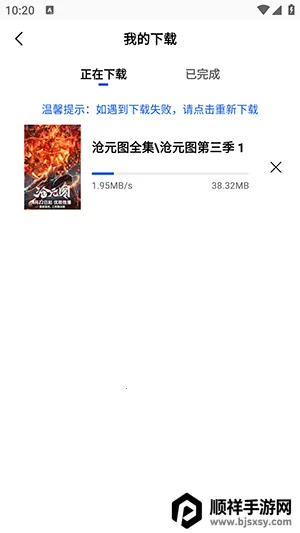 ��ͼӰ��APP�ٷ��������氲׿��-��ͼӰ��APP�ֻ�������������°�v4.5.0