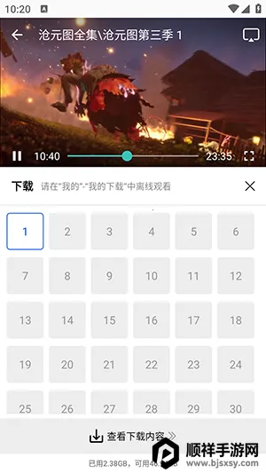 ��ͼӰ��APP�ٷ��������氲׿��-��ͼӰ��APP�ֻ�������������°�v4.5.0