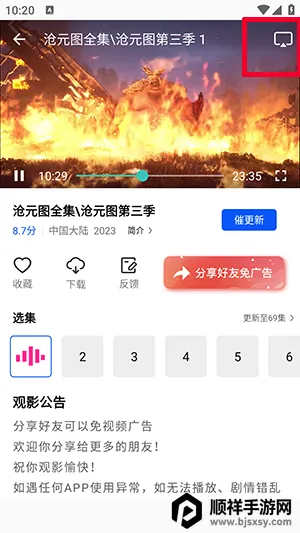 ��ͼӰ��APP�ٷ��������氲׿��-��ͼӰ��APP�ֻ�������������°�v4.5.0