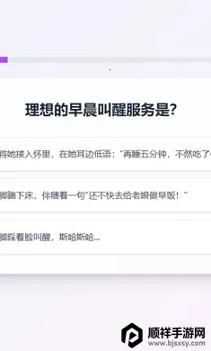 XPTI 人格测试(男性XP测试工具) XPTI 人格测试(男性XP测试工具)