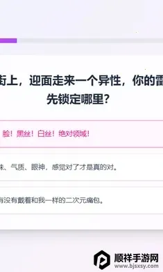 XPTI 人格测试(男性XP测试工具) XPTI 人格测试(男性XP测试工具)
