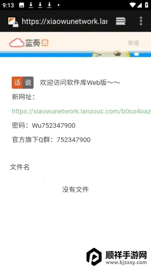 ������APP��Դ������2026���°汾